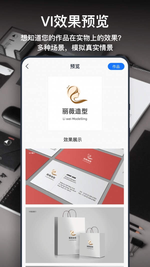 一键logo设计精简版
