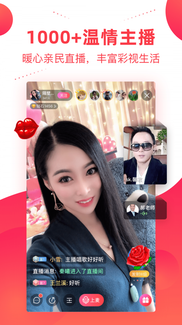 彩视精简版