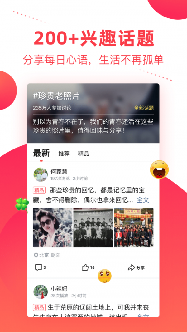 彩视精简版