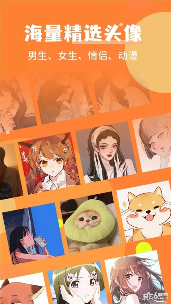 wink美图破解版