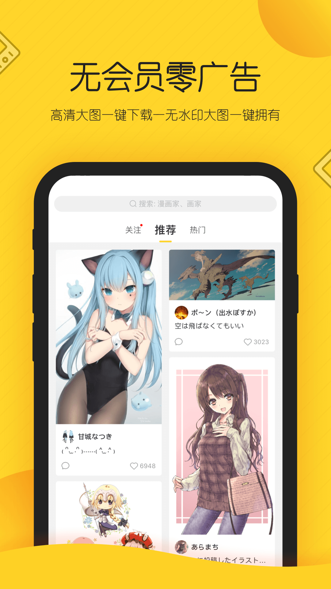 触站官方版