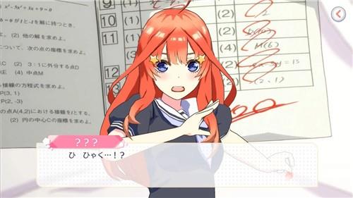 五等分的新娘消消乐安卓版
