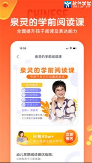 少年得到免费版