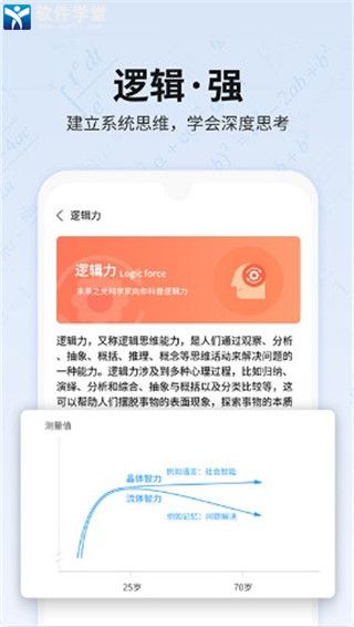 未来之光精简版