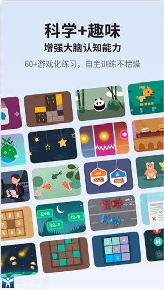 未来之光精简版