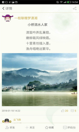古诗词飞花令精简版