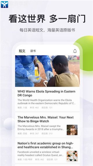 扇贝阅读官方版