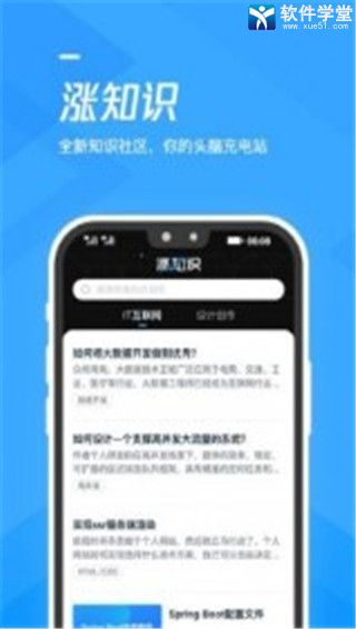 腾讯课堂精简版