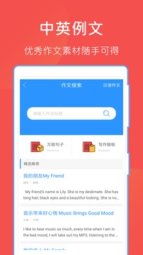 作业互助组免费版