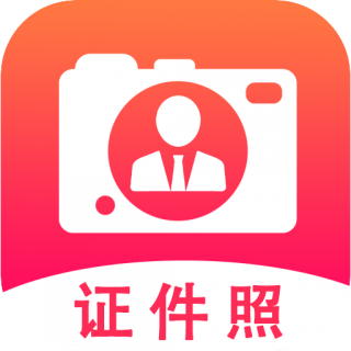 拍摄证件照片破解版