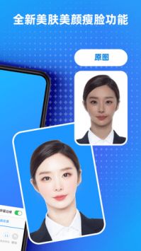 证件照换衣服精简版