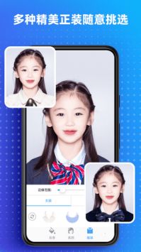 证件照换衣服精简版