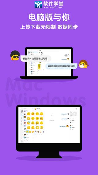 与你安卓版