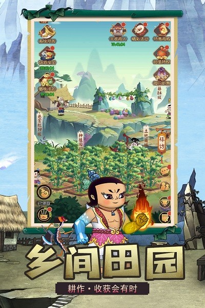新葫芦兄弟官方版