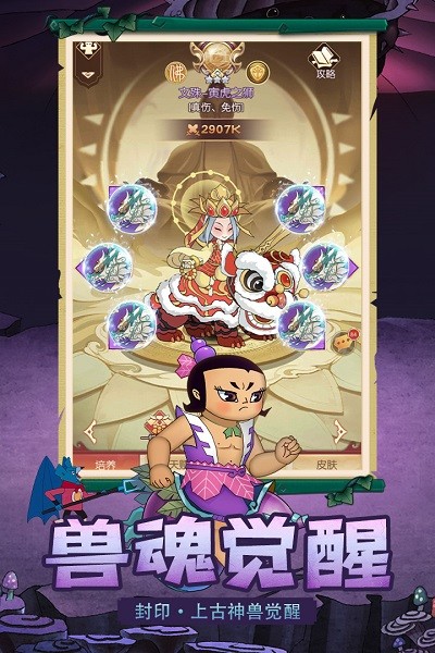 新葫芦兄弟官方版