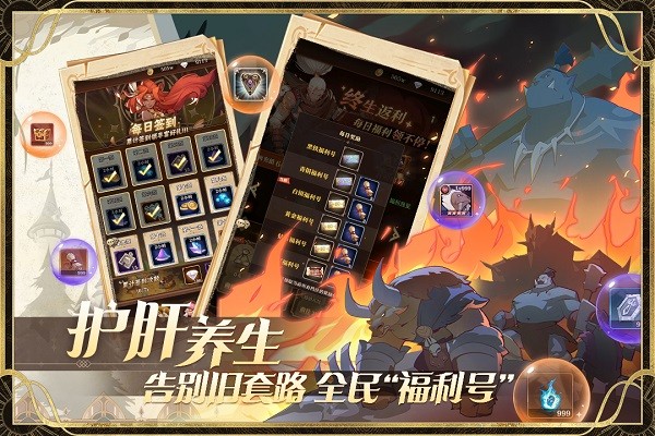 圣树唤歌安卓版