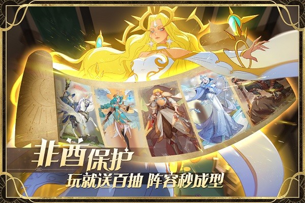 圣树唤歌安卓版