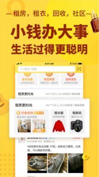 闲鱼精简版