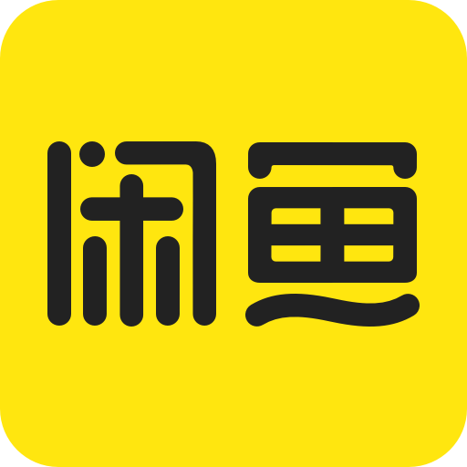 闲鱼精简版