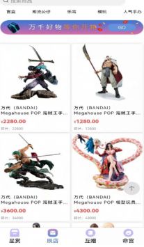 星运魔盒破解版