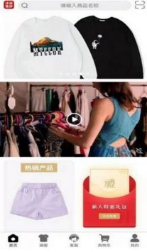 诗诺雅婷官方版
