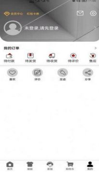 诗诺雅婷官方版