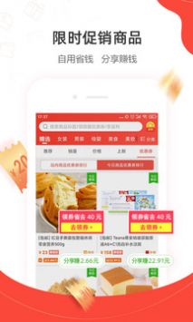 一折特卖精简版