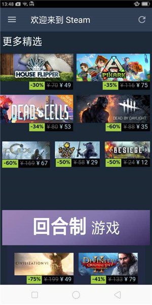 steam mobile安卓版