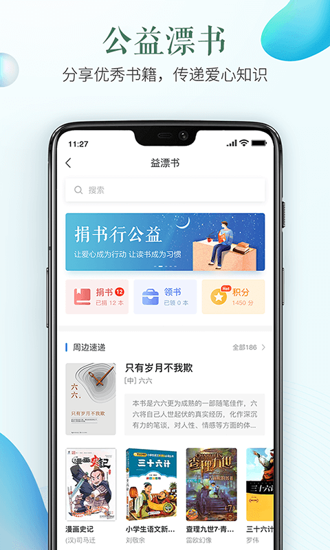 安全教育平台精简版