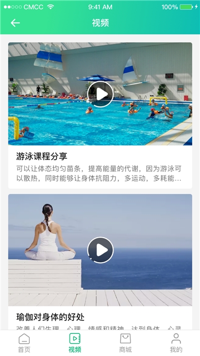 海钉约课官方版