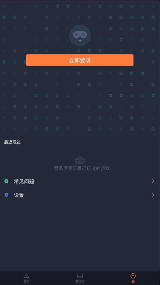菜鸡游戏精简版