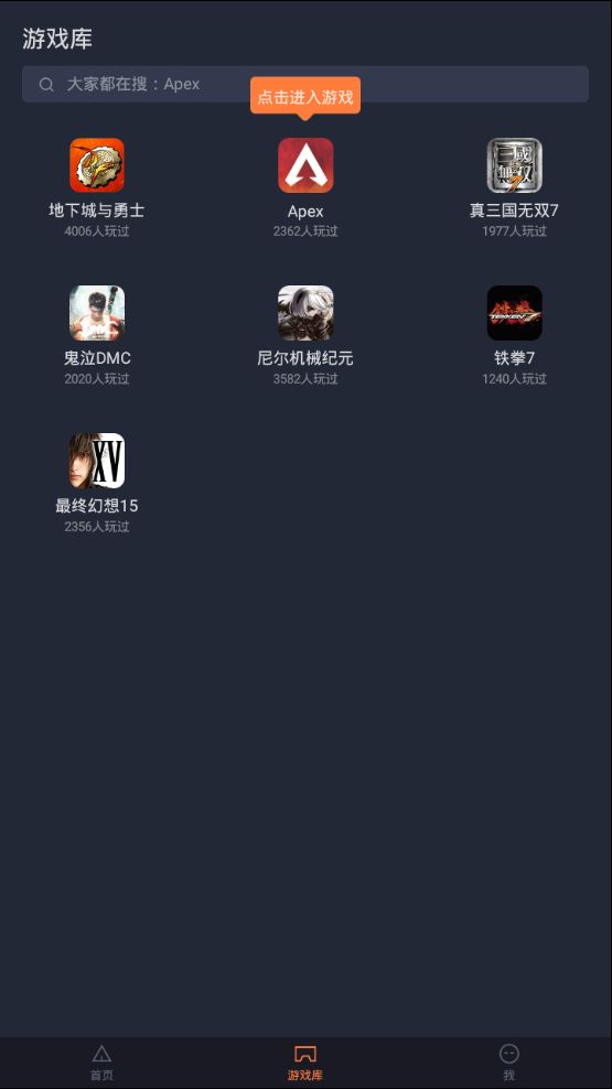 菜鸡游戏精简版