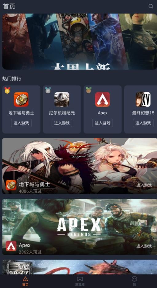 菜鸡游戏精简版