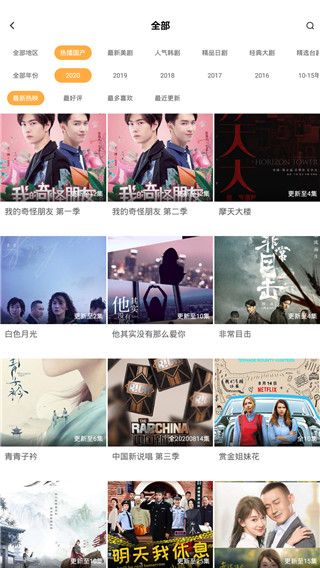 冬瓜影视极速版