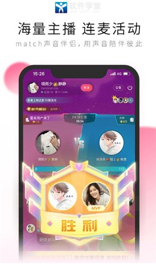 荔枝FM无限金币