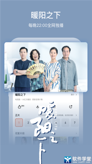 芒果TV去广告版