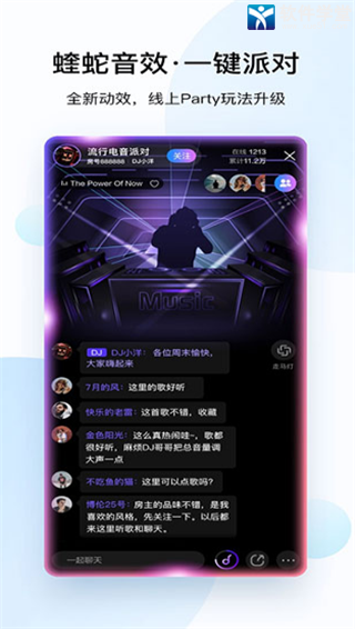 酷狗音乐官方版