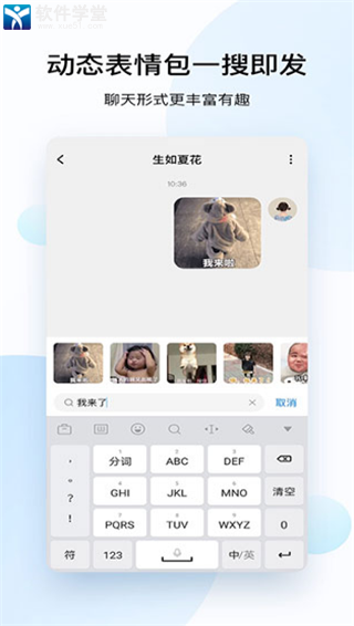 酷狗音乐官方版