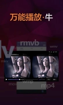 暴风魔镜vr破解版