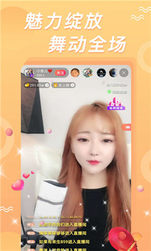 天堂网在线观看版