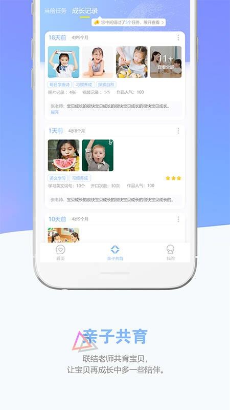 瞧贝官方版