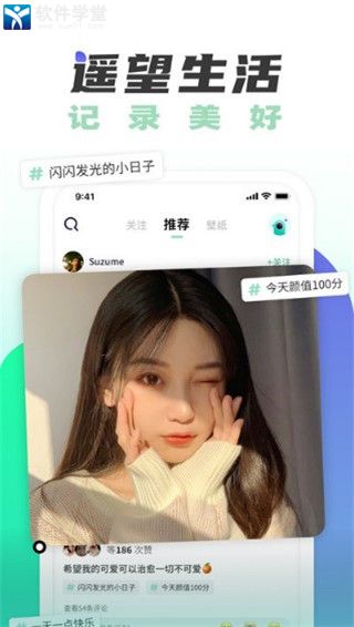 遥望精简版