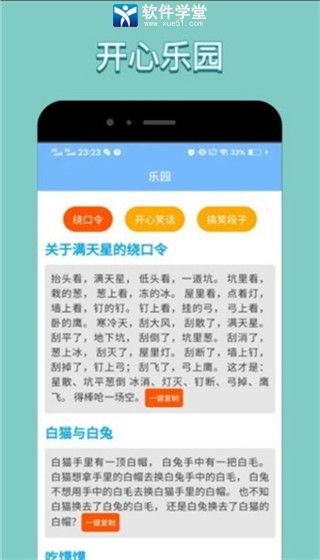 美甜视界破解版