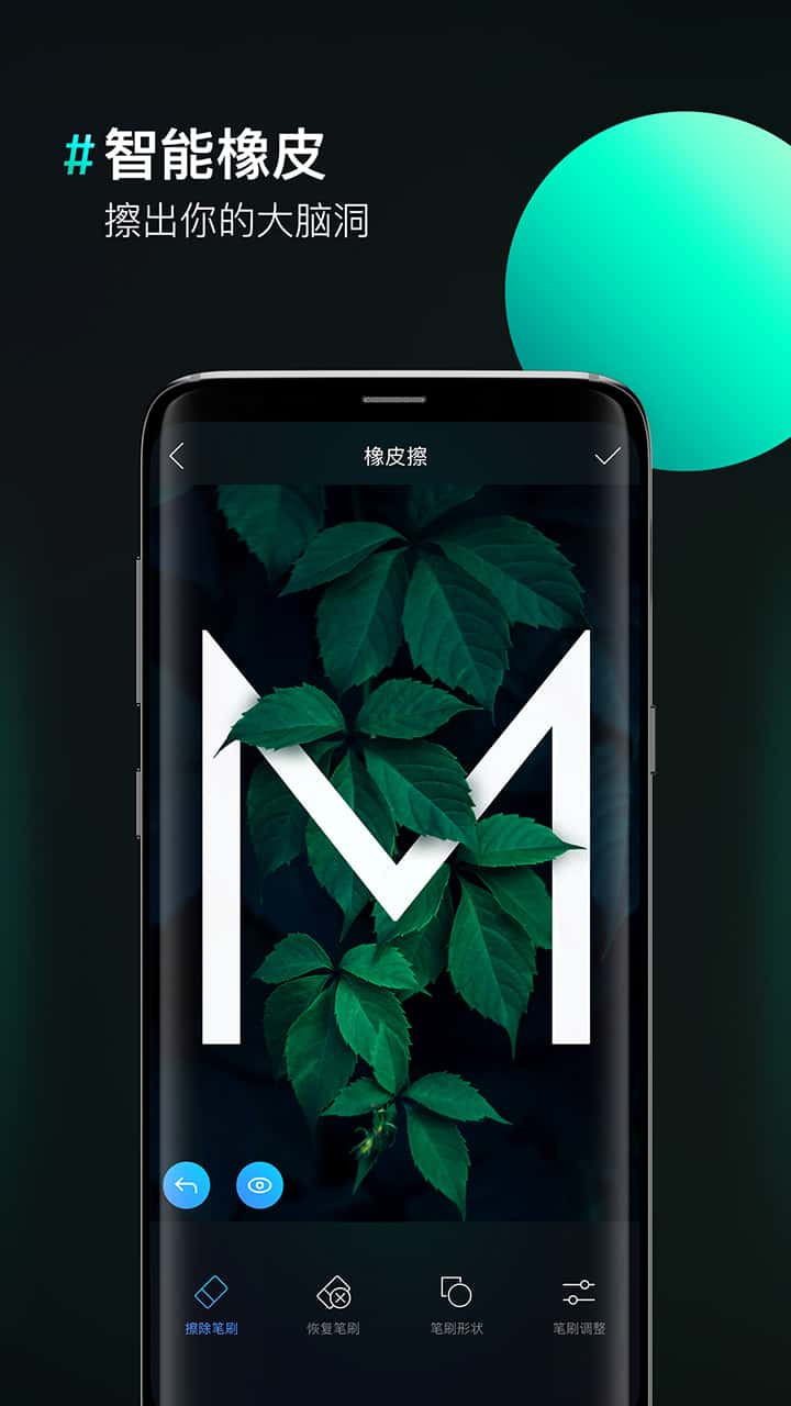 图片合成器精简版