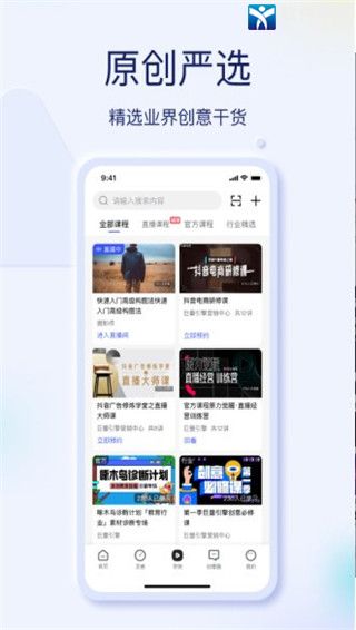 巨量创意精简版
