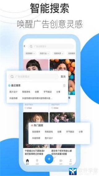 巨量创意精简版