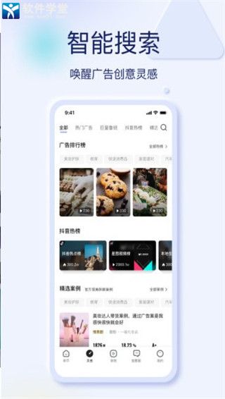 巨量创意精简版