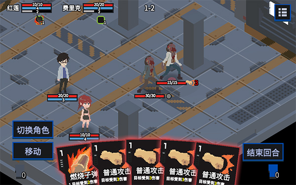 原石计划安卓版