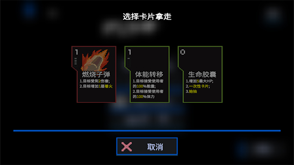 原石计划安卓版