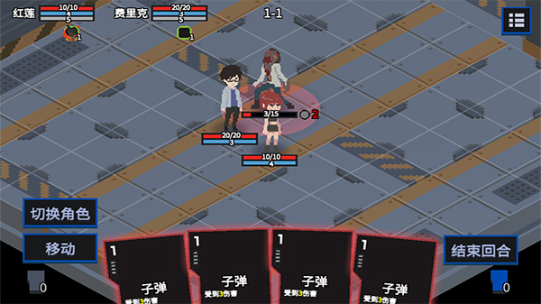 原石计划安卓版